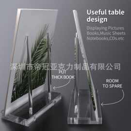 亚克力展示架桌面透明平板电脑支架用于展示图片表笔记本书籍音乐