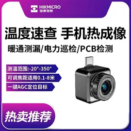 夜视仪;望远镜;其他光学仪器