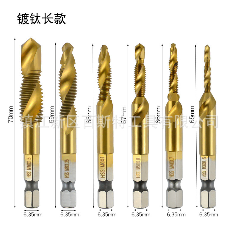 1/4六角シャンク スリーインワン複合タップ M3-M10 スパイラルタップ ドリル、タッピング、面取り一体型スパイラルマシン|undefined
