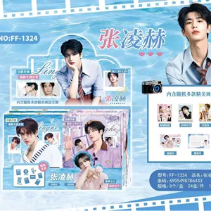 文创内娱明星张凌赫田曦微白鹿文创盲袋周边高颜值惊喜大礼包批发