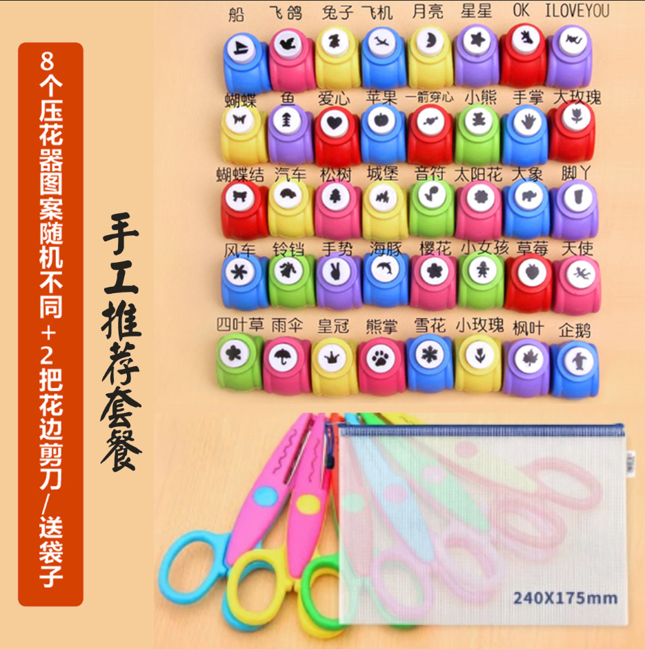 Jelly ahorro de mano de obra relieve infantil conjunto completo de máquina de impresión perforadora molde de amor redondo pequeño image 12