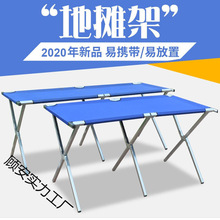 地摊架子摆地摊折叠货架夜市摆摊折叠桌子地推架子移动摊位架