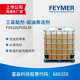 净水絮凝剂;固色剂;其他添加剂