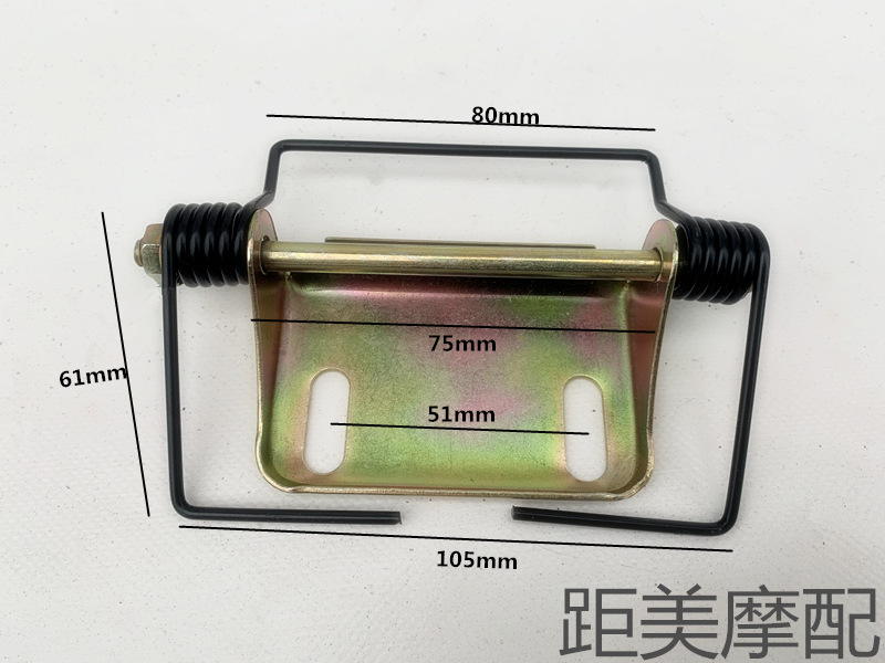 Seat Cushion Spring Connection Piece Pedal Electric Motorcycle Seat Cushion Hinge Fixing Connection Card