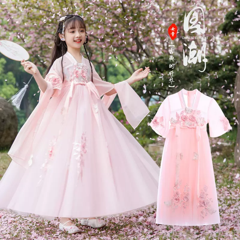 女童汉服夏装2025新款中国风儿童古装女孩古风唐装襦裙古筝演出服