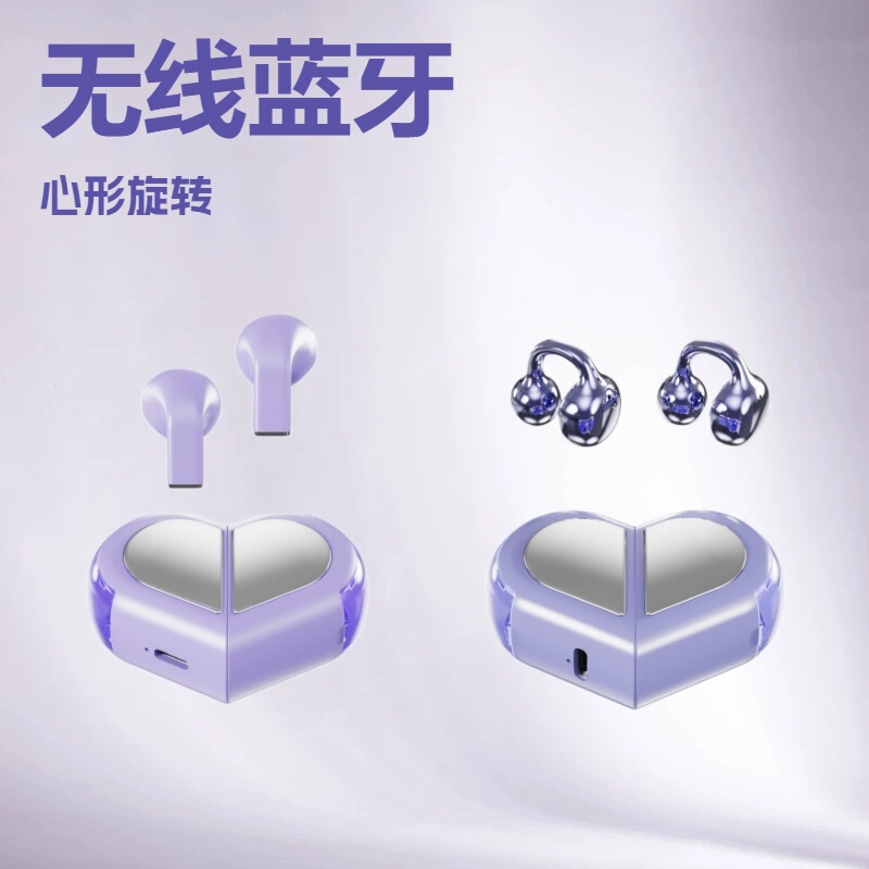 Cross-Border 2026 Model K520 K521 Heart-Shaped Bluetooth Earphones Creative Heart-Shaped Rotatable Wireless Sports Earphones Cross-Border 2026 Model K520 K521 Heart-Shaped Bluetooth Earphones Creative Heart-Shaped Rotatable Wireless Sports Earphones