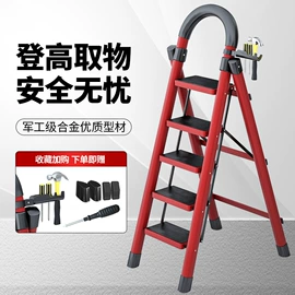 家用梯