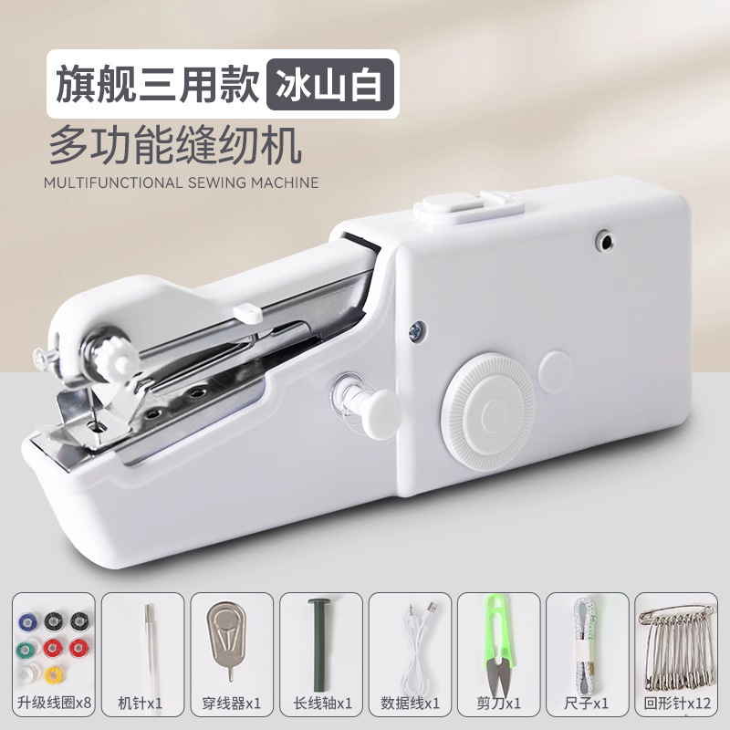 Máquina de coser multifuncional de mano