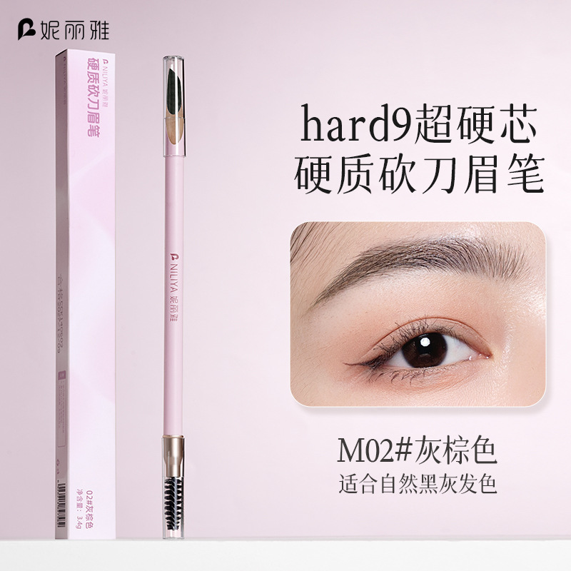 尼麗雅何首烏硬芯眉筆防水防汗双頭眉筆女野生眉は化粧眉筆に酔わない|undefined