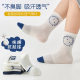 Children's socks summer new category a long-staple cotton thin breathable anti-pilling 6-12 years old baby mesh socks wholesale