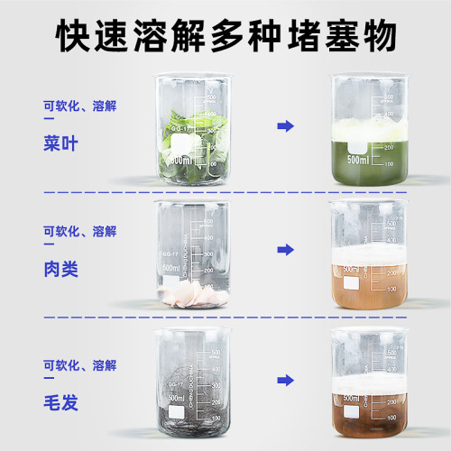 强力管道疏通剂通渠粉下水道堵塞疏通剂洗菜盆厕所地漏疏通除异味