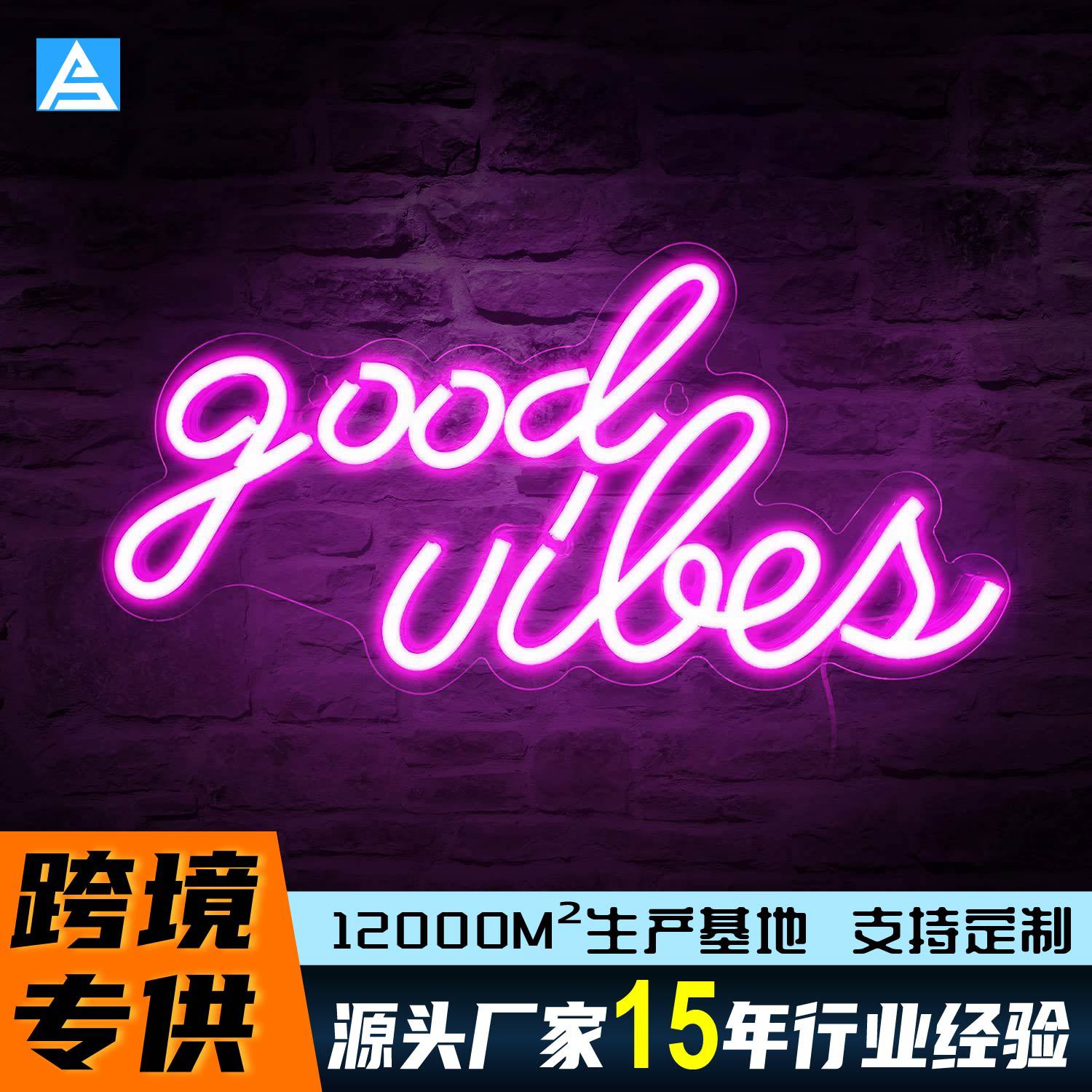 Amazon popular acrílico transparente de neón carta Fondo Junta LED BUENAS VIBES luz decorativa