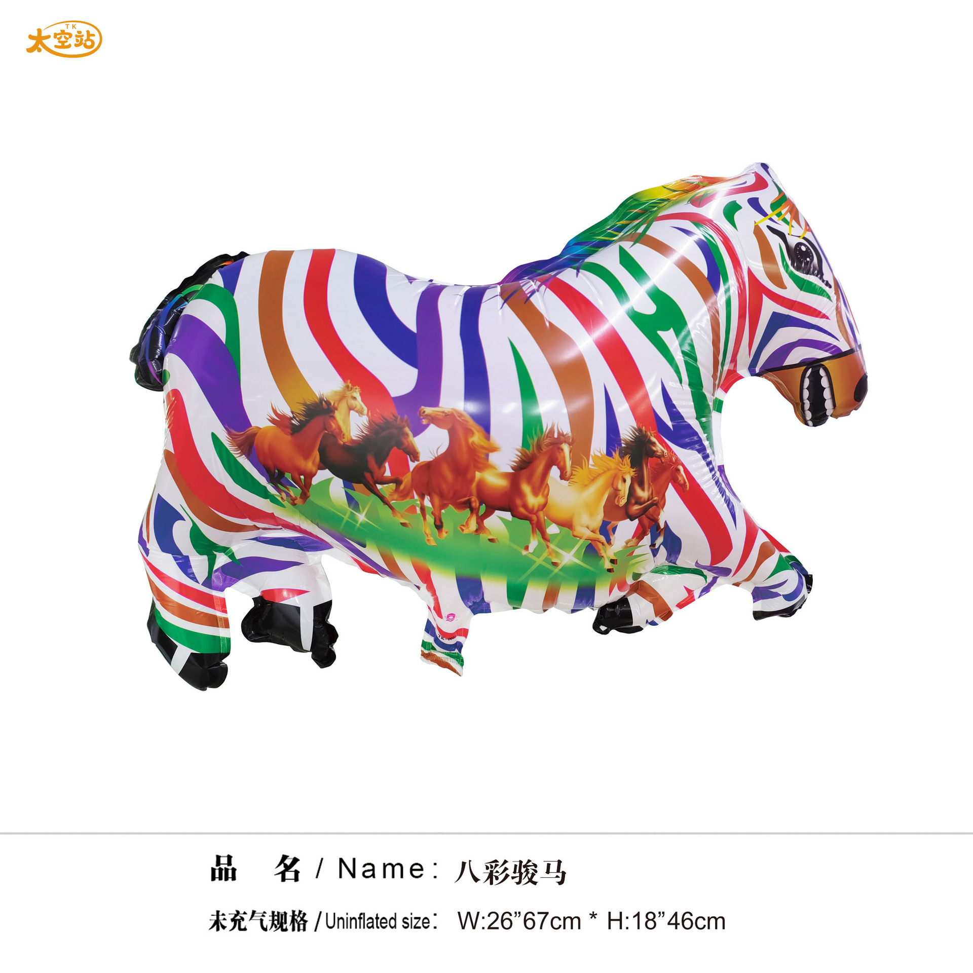 Animales de dibujos animados en forma de globo de aluminio para niños fiesta de cumpleaños mercado nocturno puesto de globo mercado nocturno al por mayor