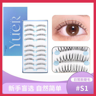 ������S3ĥ���10��ܛ�ٽ�ë��Ȼ��������y͸�����ɼ��ֶ�