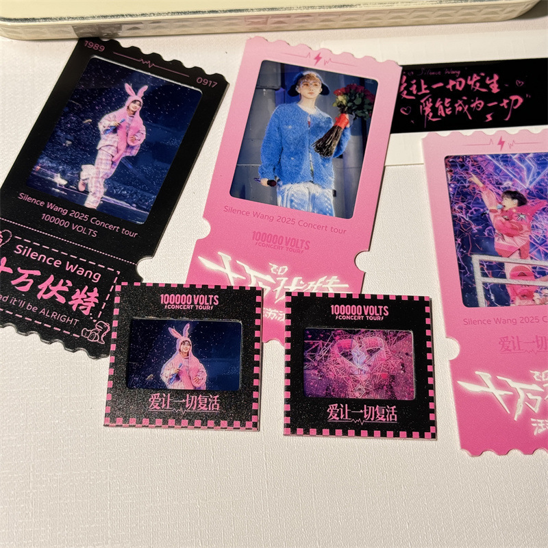汪苏泷十万伏特演唱会周边票根反转胶片光影照片片夹演唱会物料|undefined