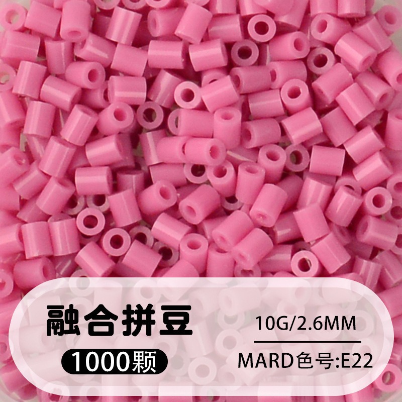【e22】1000 capsules in bag/2.6mm【fusion bean】 / 10g/1000 capsules