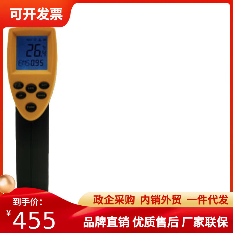 泰克曼高温型非接触式测温仪TD1350工业测温枪1350度电子温度计