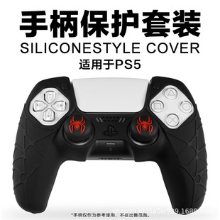 �m��ps5�ֱ����o��ps5�Α��ֱ�ȫ�����z���o��֩�뻨�y��ˤܛ��