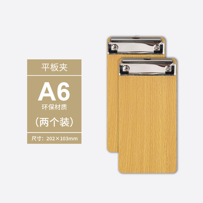 A6-플랫 헤드 클립 [2팩]