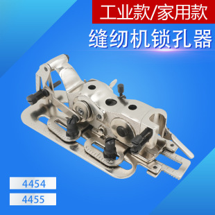 4455ƽ܇�i���� �p�x�C�i���� ���ÙC�o���� 4454�i����