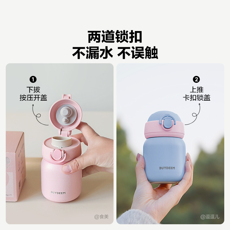 【コントラストカラーの新製品】北鼎ガールズ用弾丸蓋魔法瓶カップ、かわいいウォーターカップ、見栄えの良いステンレス製片手ポータブルカップ|undefined