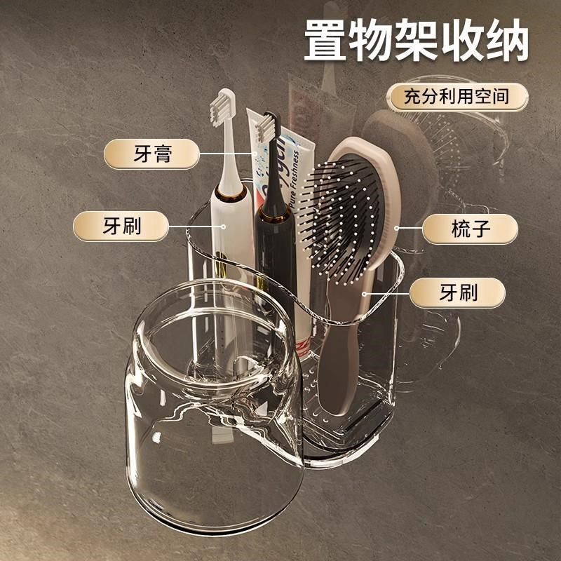 牙刷架漱口杯免打孔置物架牙杯牙刷架刷牙杯卫生间牙刷杯架壁挂式|undefined