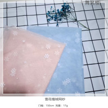 �¿�ѩ��ֲ�q�W�� �\�]�ײ� ͯ�b�Y������ȹ�赸�����^���b�����