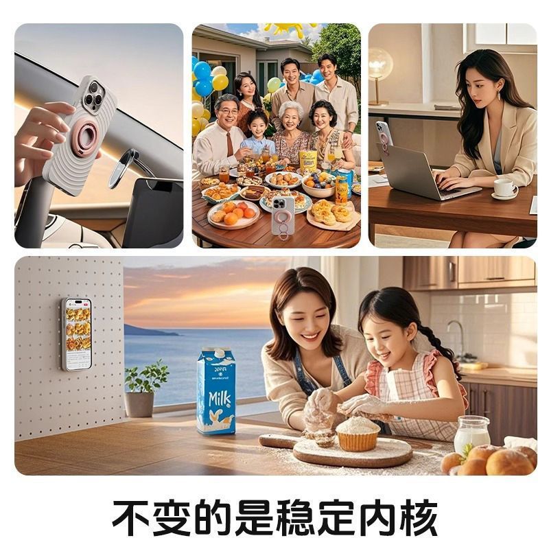 双环磁吸手机支架指环扣360°旋转便携懒人神器桌面追剧户外多功|undefined