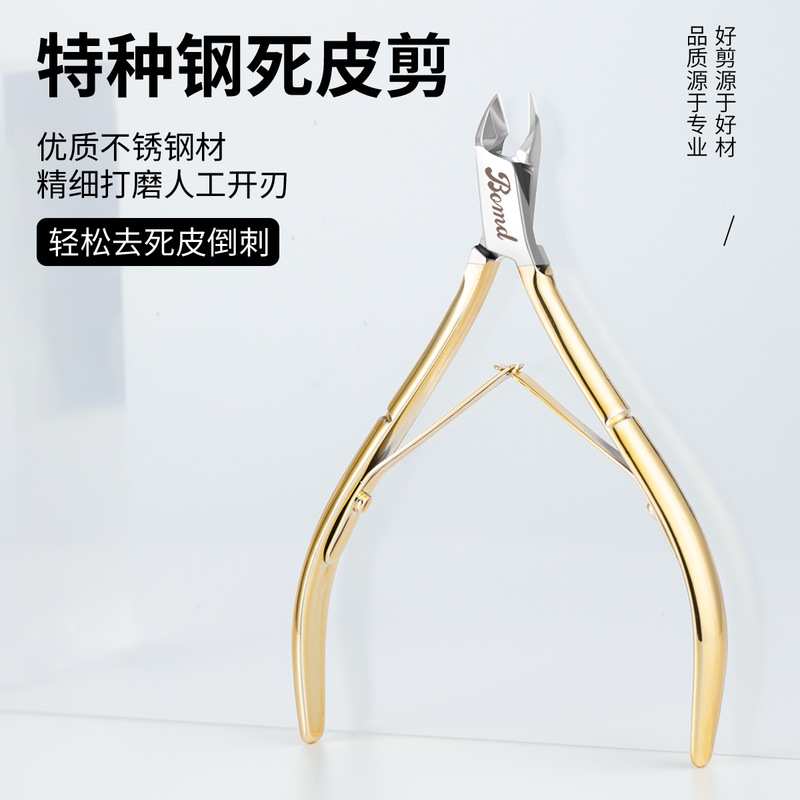 Cuticle Nipper for Nail Salons, Cuticle Remover, Pusher, Cuticle Trimmer, Nail Scissors, Professional Manicure Tool Set