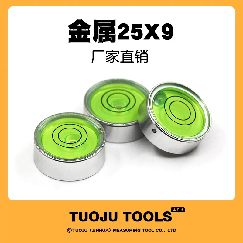 Metal circular spirit level with universal round bubble green level vial high-precision mini air bubble instrument