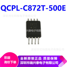 ACPL-C872T ACPL-C872T-000E C872T SOP8 全新光隔离放大器光耦