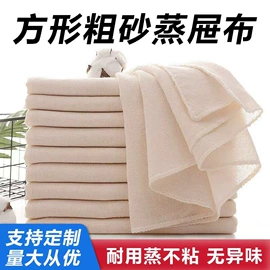 棉坯布;蒸笼、蒸格;抹布、百洁布