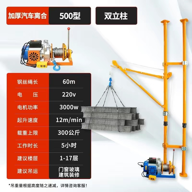 이중 컬럼 자동차 클러치 500 유형 60m