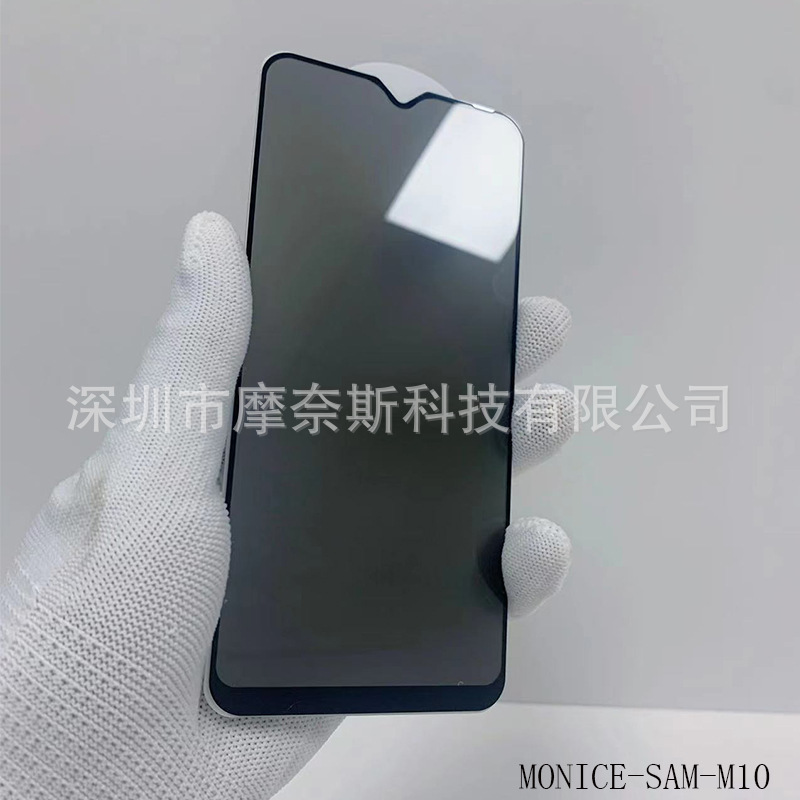 Adecuado para Samsung M62/M53 pantalla de seda dos fuerte peep-Prueba de película templada M32/21 anti-estática película de pantalla completa M10 m01S