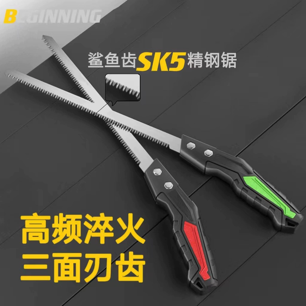 [Заводская поставка] Садовая коктейль пила быстрая ДЕРЕВООБРАБОТКА УВИДЕЛ открытый хвост пила тонкий зуб ручная пила оптом