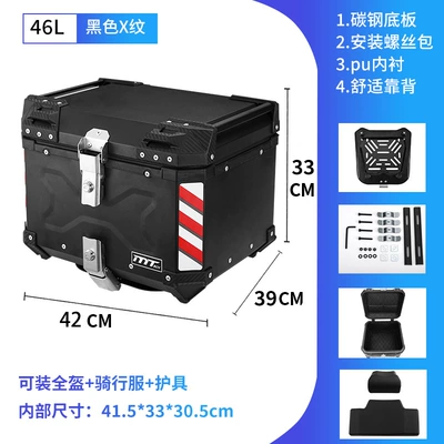 Aluminum alloy motorcycle tail box storage box quick release carbon steel base new 46L size