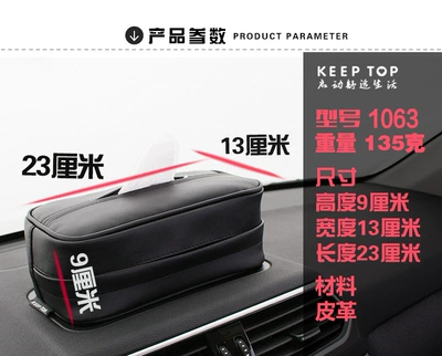 Car-Mounted Tissue Box, Leather Pu Car Tissue Holder, Hanging Tissue Bag, Regular Style, Cross-Border In-Stock (Car tissue box/set) - black-large-size-23139cm