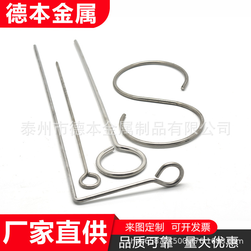不锈钢丝折弯 五金折弯件卡簧卡扣L形M形S形支架异形弹簧