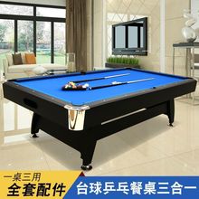 ̨������׼����ʽ���ö๦������һƹ���������ò�������ʯ����̨