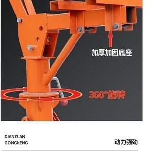 Indoor and outdoor movable telescopic small electric crane household 220V decoration hanging brick movable folding hanging machine