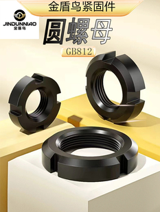 ���ˈA��ĸgb812�i�o��ñ̼��_����ĸ45̖䓴���A�_ñm45m50m52