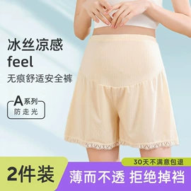 孕妇裤;儿童袜;哺乳文胸