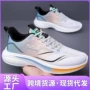 男式超轻透气新款男鞋