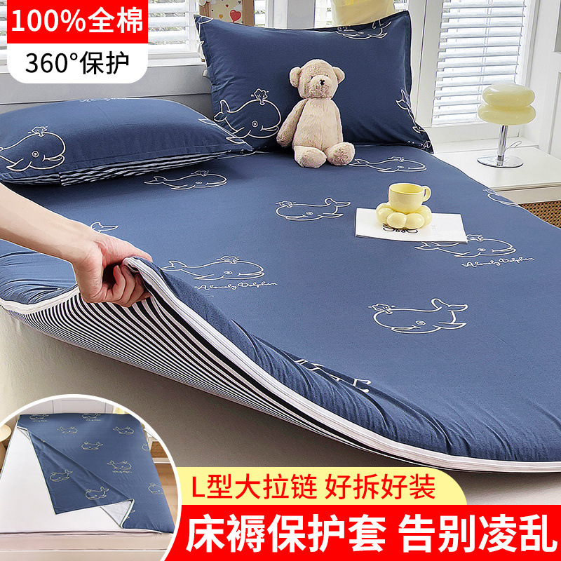 Funda protectora de colchón Funda de colchón de algodón puro 100 Funda de colchón de algodón Funda de edredón con cremallera todo incluido Funda de edredón 150x200 Funda de colchón de dormitorio