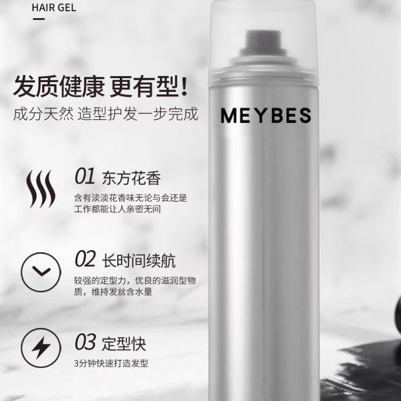 [Entrega en 48 horas] Meibei Si Meimida spray para dar forma a la laca para el cabello