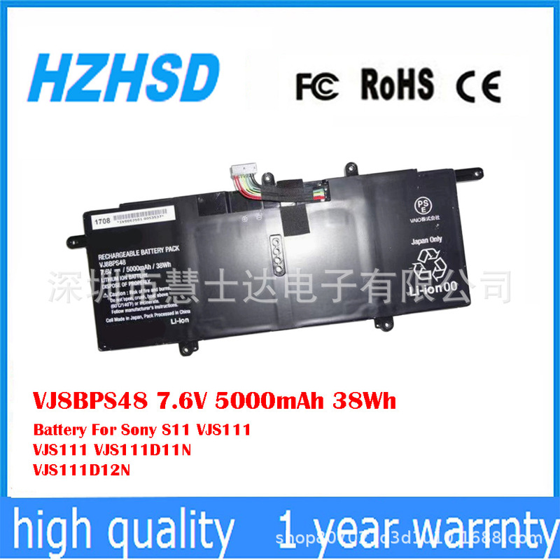 Suitable for Sony Vaio S11 Vjs111D12N Vjs111D11N Laptop Battery Vj8Bps48