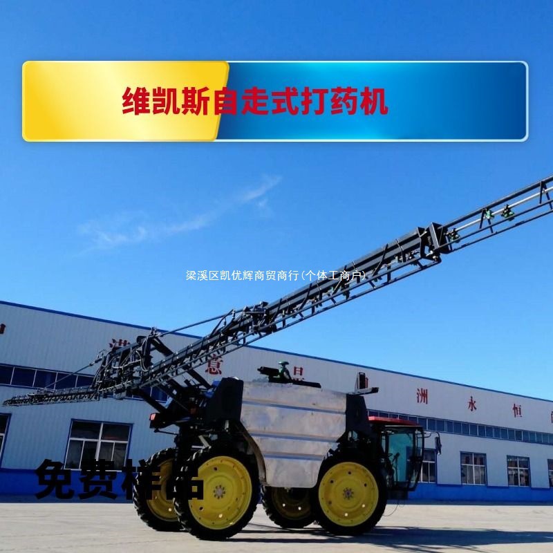 热销柴油打药机大型植保机棉花小麦玉米四轮喷药机农用喷雾机