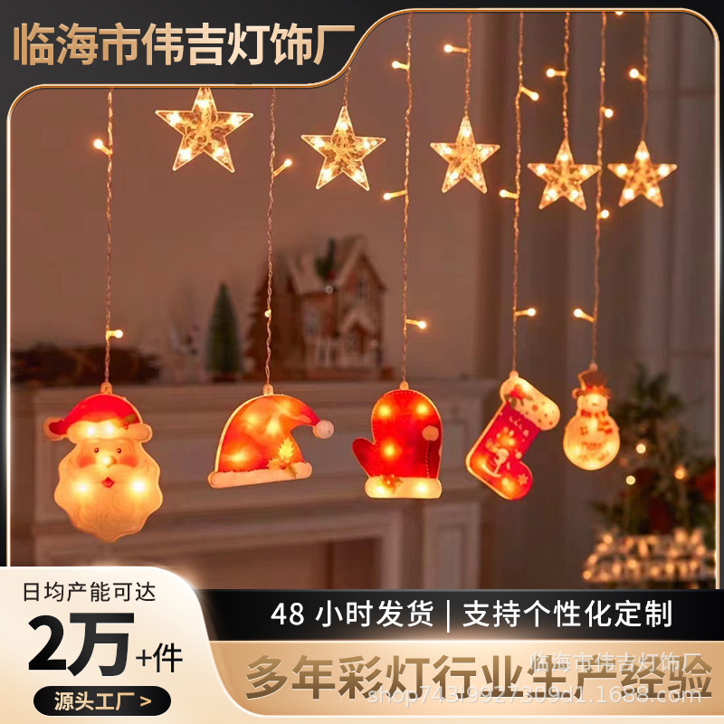 Christmas Painted Star and Moon Castle Curtain Lights Girl's Room Bedroom Atmosphere Layout Led Decorative Flashing String Lights