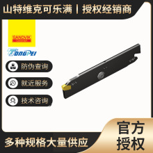 ����жϵ���CoroCut&reg; QD���õ������ֵ���