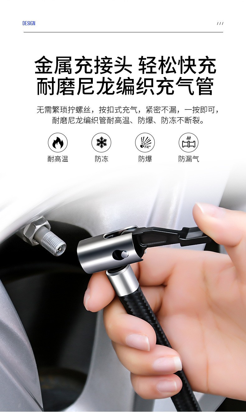 Car-Mounted Air Pump 12V Electric Tire Inflator for Cars